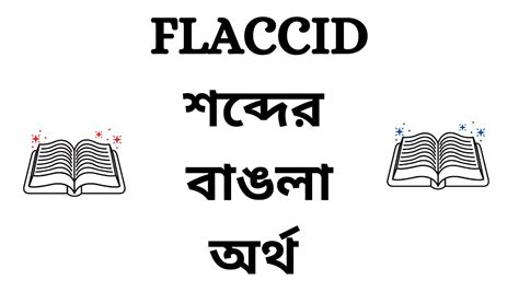 flaccid meaning in bengali|flaccid .